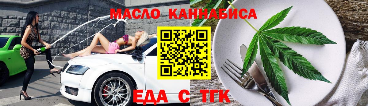 ГАШИШ  Альфа ПВП СК   Меф   Кокаин  Копейск  МЕТАДОН  Марихуана  MDMA  Вход с VPN 