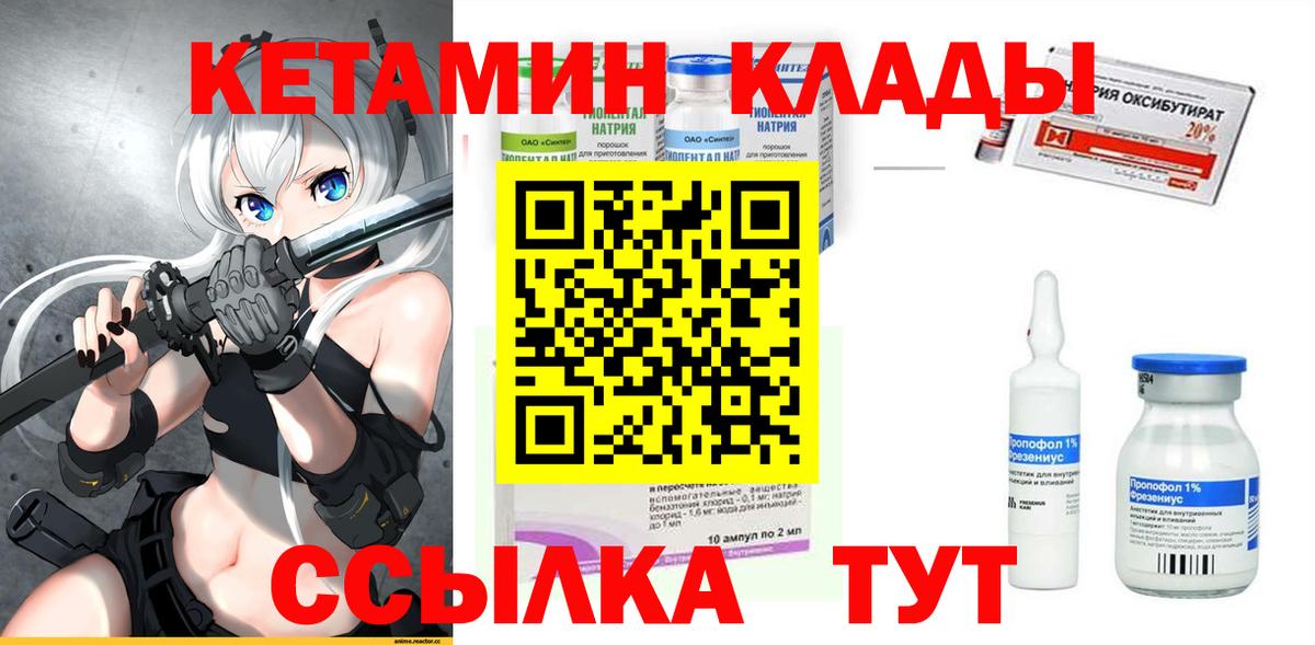 ГЕРОИН Копейск