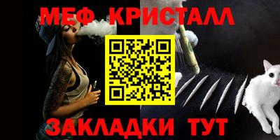 марки lsd Краснокаменск