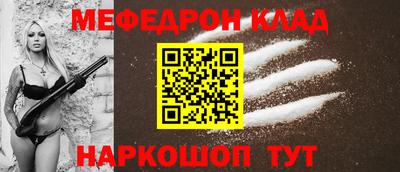 бутик Краснодар