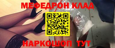прущая мука Краснознаменск