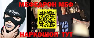 бутик Краснодар