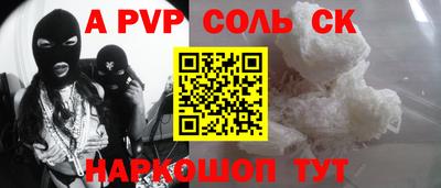 марки lsd Краснокаменск