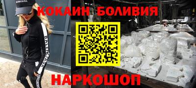 прущая мука Краснознаменск