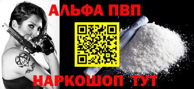 бутик Краснодар