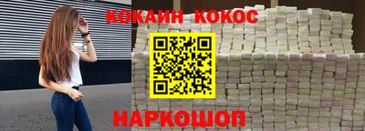 марки lsd Краснокаменск