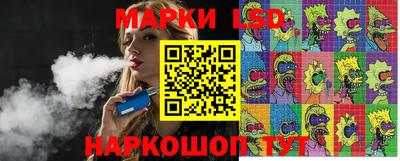 бутик Краснодар