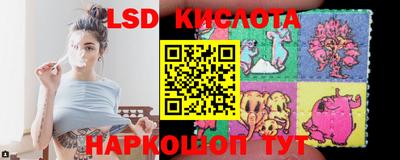 бутик Краснодар