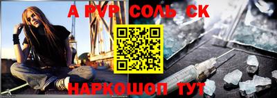 прущая мука Краснознаменск
