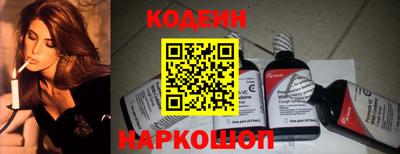 бутик Краснодар