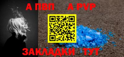 бутик Краснодар