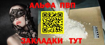 бутик Краснодар