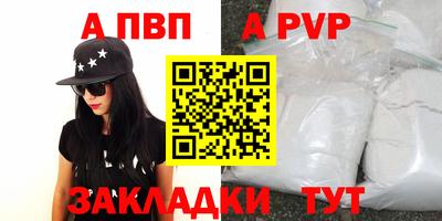 бутик Краснодар