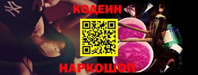 бутик Краснодар