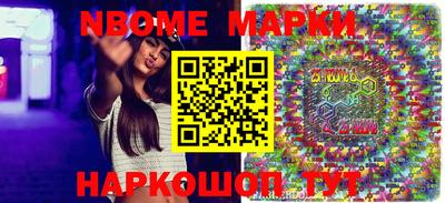 марки lsd Краснокаменск