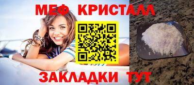 прущая мука Краснознаменск