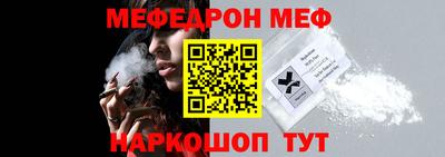 прущая мука Краснознаменск
