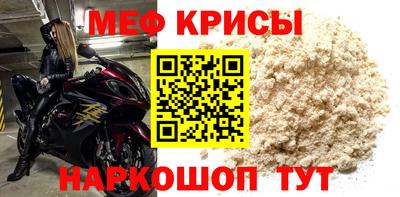 бутик Краснодар