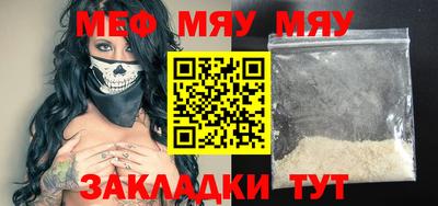 прущая мука Краснознаменск