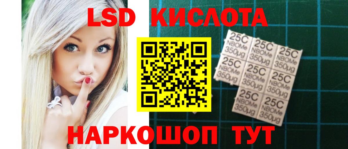 Лсд 25 экстази ecstasy  Вход с VPN  Копейск  Лсд 25 экстази ecstasy 