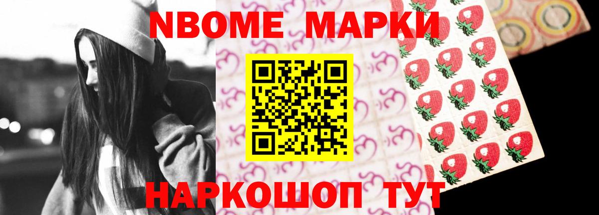 ЛСД экстази кислота Копейск