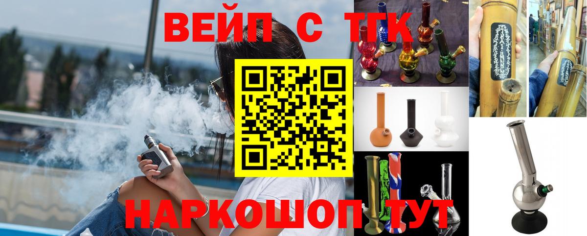 Копейск  Дистиллят ТГК концентрат  Дистиллят ТГК жижа  Вход с VPN 