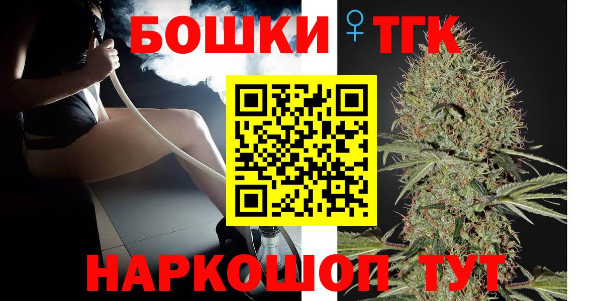 Бошки марихуана индика  МАРИХУАНА конопля  Вход с VPN  Бошки Шишки MAZAR  Каннабис семена  Копейск 